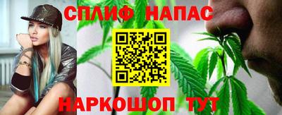 спиды Балахна
