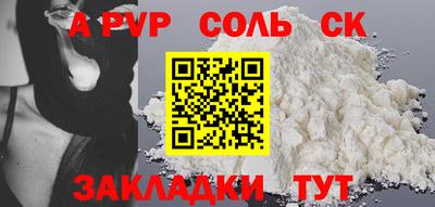 скорость Балаково