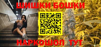 каннабис Балашиха