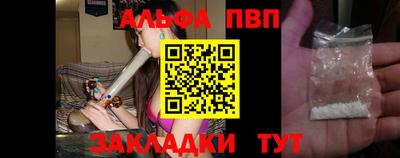 скорость Балаково
