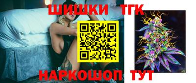 каннабис Балашиха