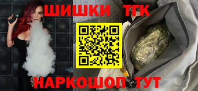 каннабис Балашиха