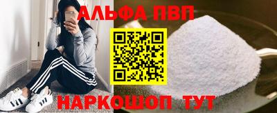 скорость Балаково