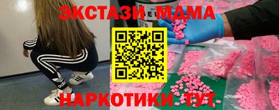 каннабис Балашиха