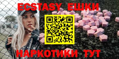 каннабис Балашиха