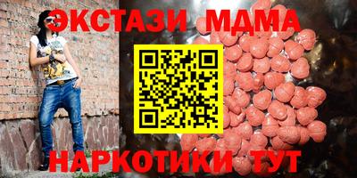 каннабис Балашиха