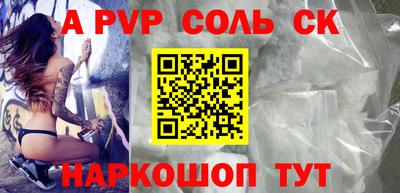 каннабис Балашиха