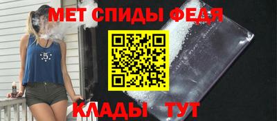 спиды Балахна