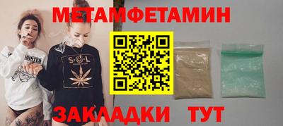 MDMA Premium VHQ Абакан