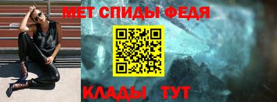 скорость Балаково