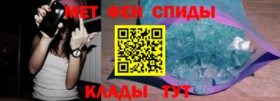скорость Балаково