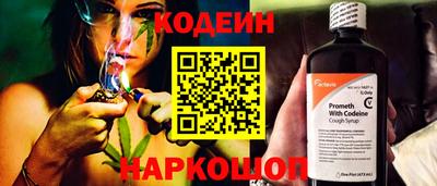 скорость Балаково