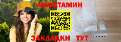 скорость Балаково