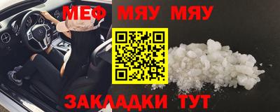 скорость Балаково