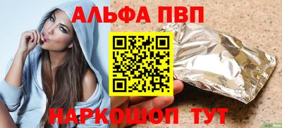 каннабис Балашиха
