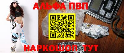 скорость Балаково