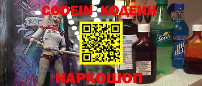 скорость Балаково