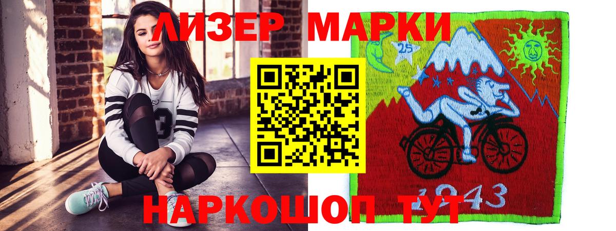 Лсд 25 экстази ecstasy  ЛСД экстази ecstasy  LSD-25 экстази  Вход с VPN  Волоколамск 