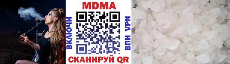 МДМА молли  Волоколамск 