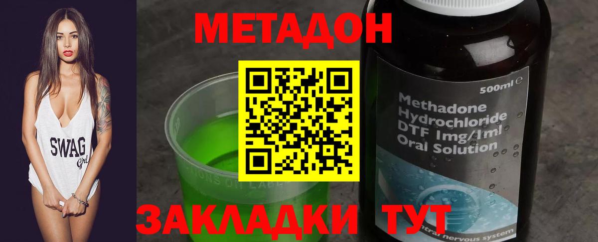 ГАШ Волоколамск