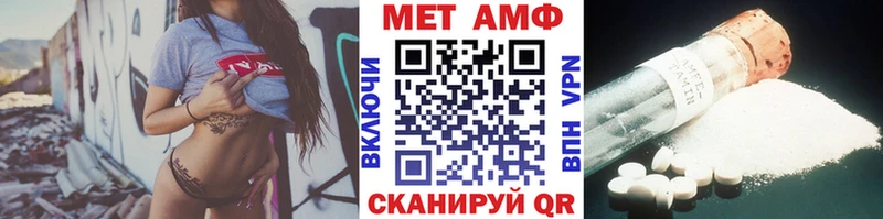 Первитин витя  Волоколамск 