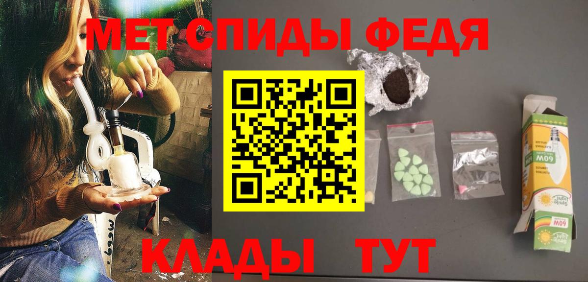 Метамфетамин кристалл Волоколамск