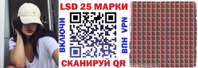 Марки N-bome 1,8мг  цены наркотик  Волоколамск 
