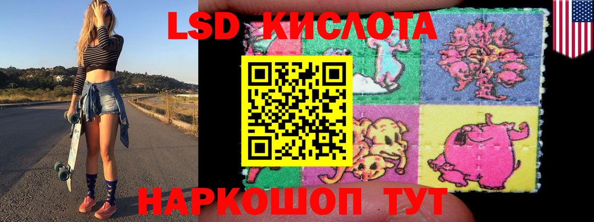 Марки 25I-NBOMe 1,8мг  Вход с VPN  Наркотические марки  Волоколамск 