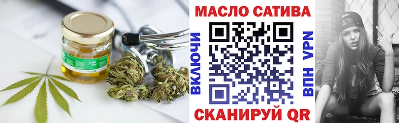 Дистиллят ТГК вейп  Волоколамск 