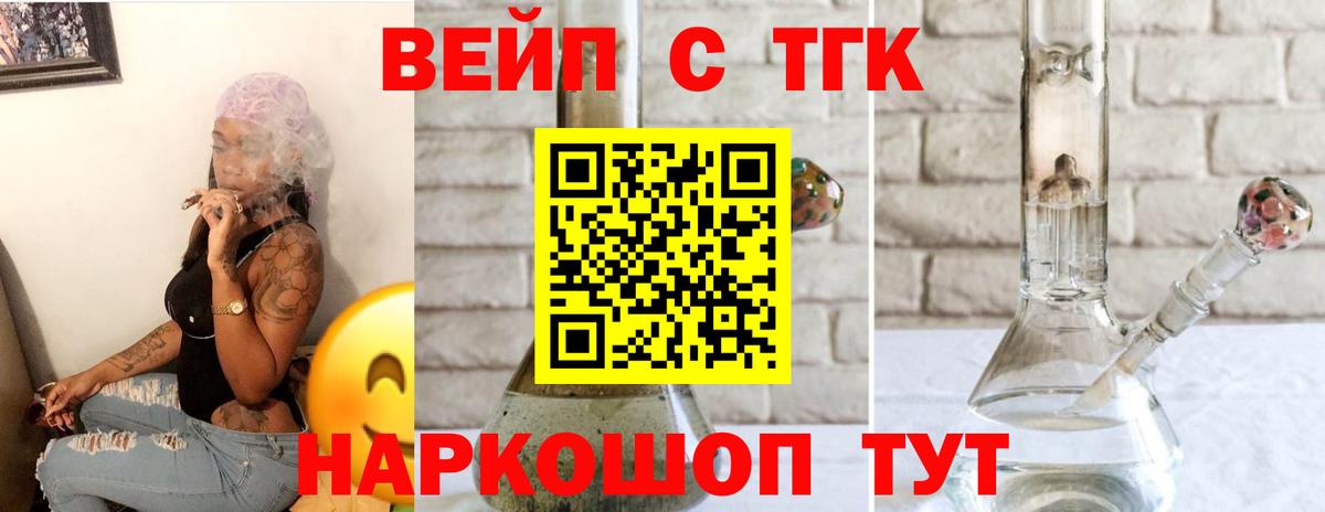 Дистиллят ТГК концентрат Волоколамск