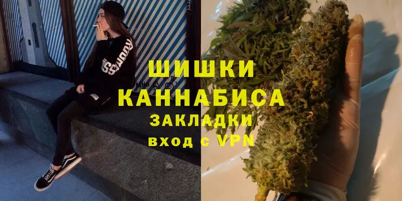 Марихуана Amnesia  что такое наркотик  Волоколамск 
